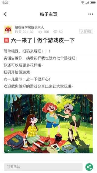 ̽ʦapp 2.1.2