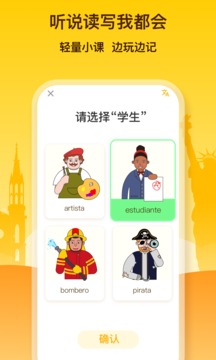 ¹ʦ˵app 2.13