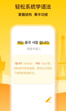 ¹ʦ˵app 2.13