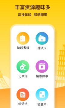 ¹ʦ˵app 2.13