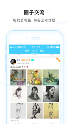 ׿app 3.1.46