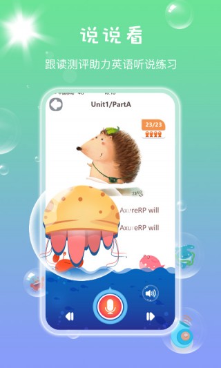 ̫ͬѧݰapp 3.15.1