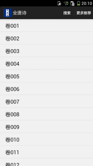 ȫʫapp 1.0.6