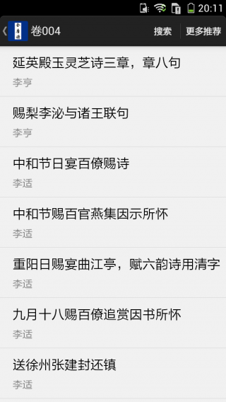 ȫʫapp 1.0.6