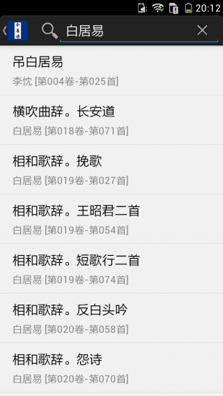 ȫʫapp 1.0.6