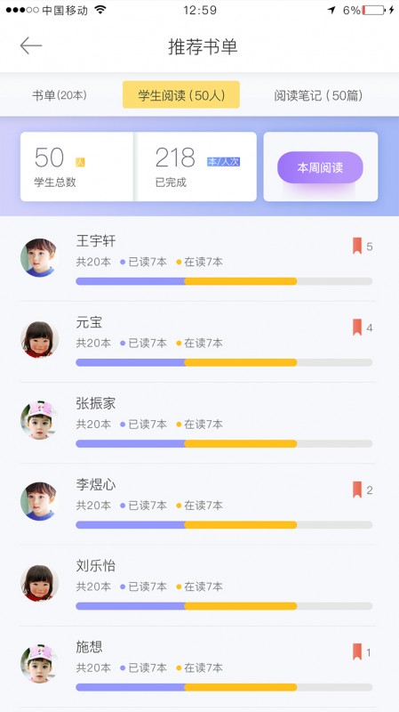 ʦapp 1.9.1.0
