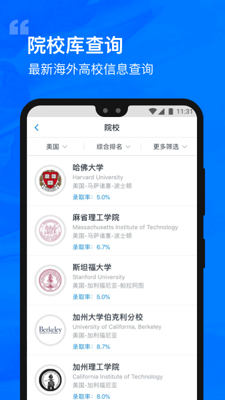 ѡУapp 2.44.0