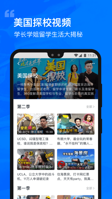 ѡУapp 2.44.0