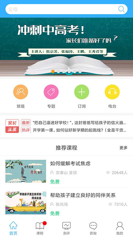 Ȫҹɳapp 1.1.0