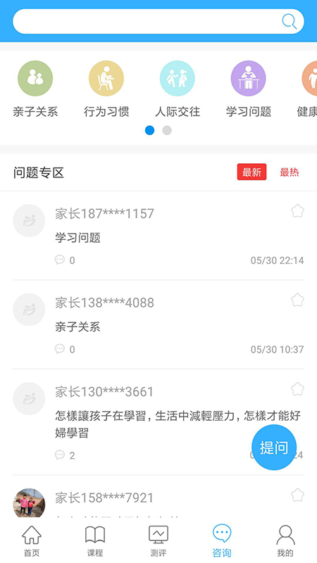 Ȫҹɳapp 1.1.0