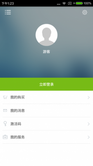 Ͽ˵app 2.22.116