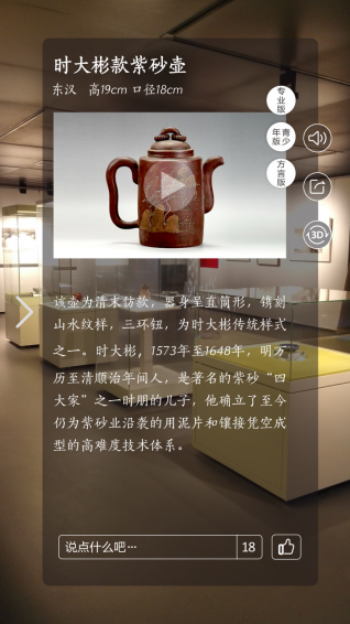 ƹ۲app 4.2.6