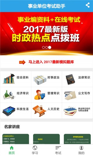 ҵλapp 3.1.1
