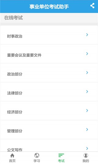 ҵλapp 3.1.1