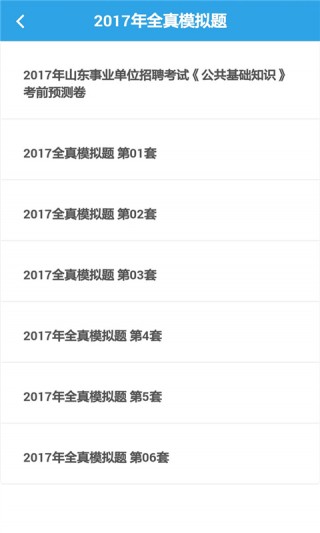 ҵλapp 3.1.1