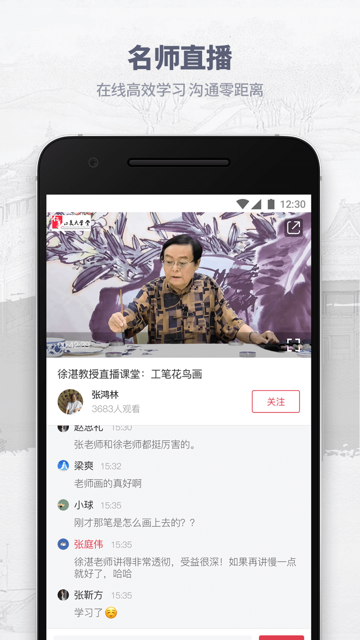 ѧapp 3.6.2