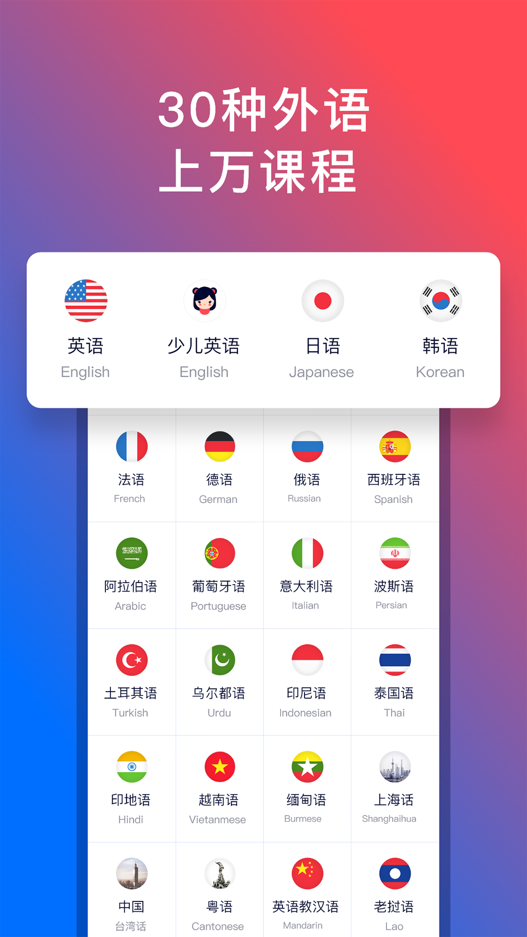 92app 4.2.1