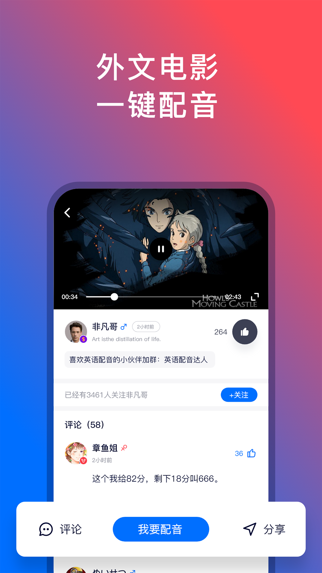 92app 4.2.1