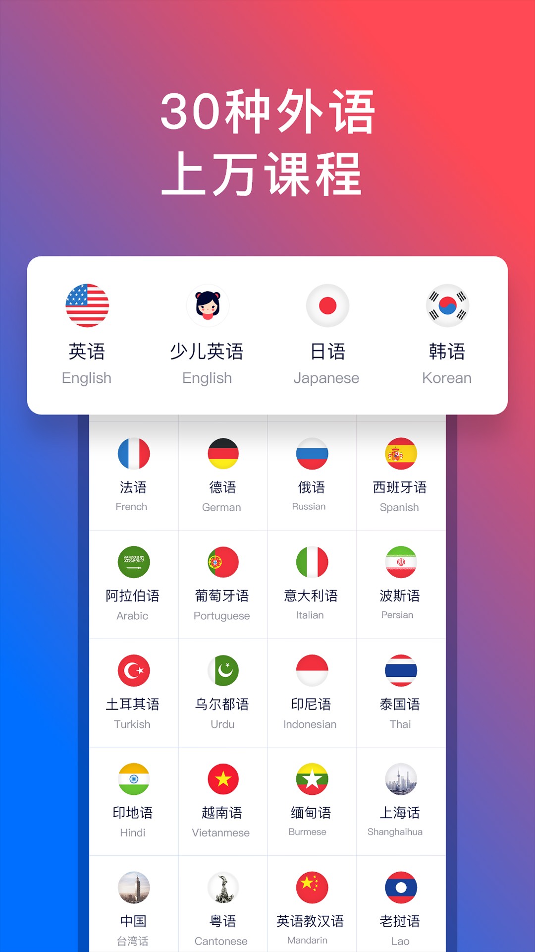 92app 4.2.1