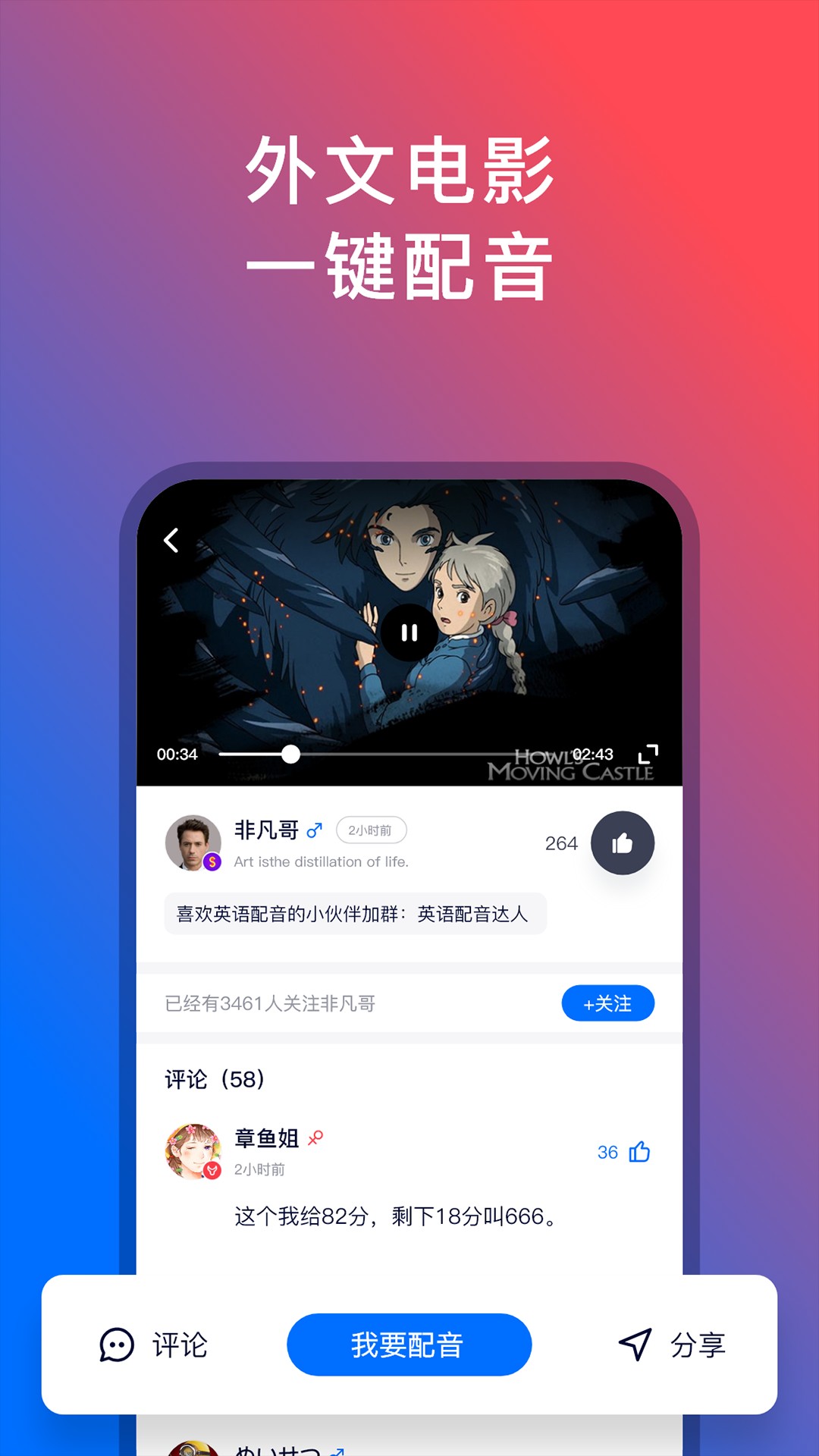 92app 4.2.1