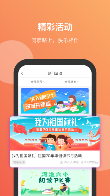 öapp 2.2.41