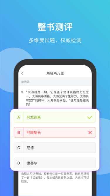 öapp 2.2.41