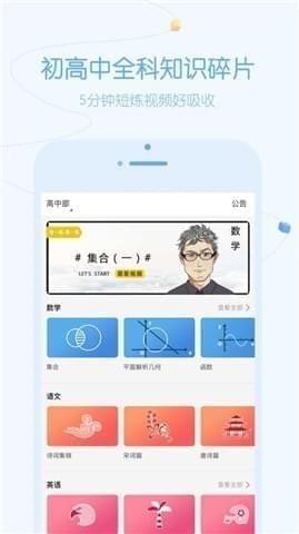 ѧapp 1.6.3