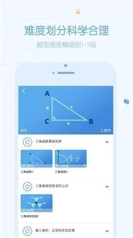 ѧapp 1.6.3