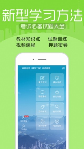 Աapp v8.1.0