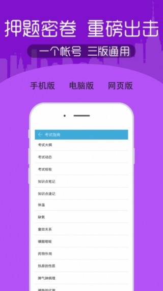 Աapp v8.1.0