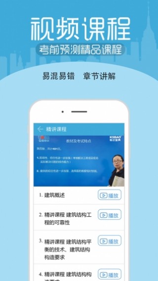 Աapp v8.1.0
