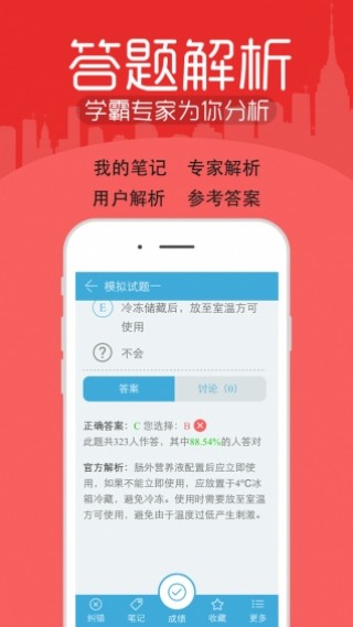Աapp v8.1.0