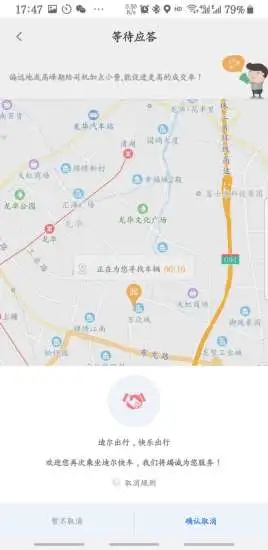 ϶appذװ 5.00.5.0007