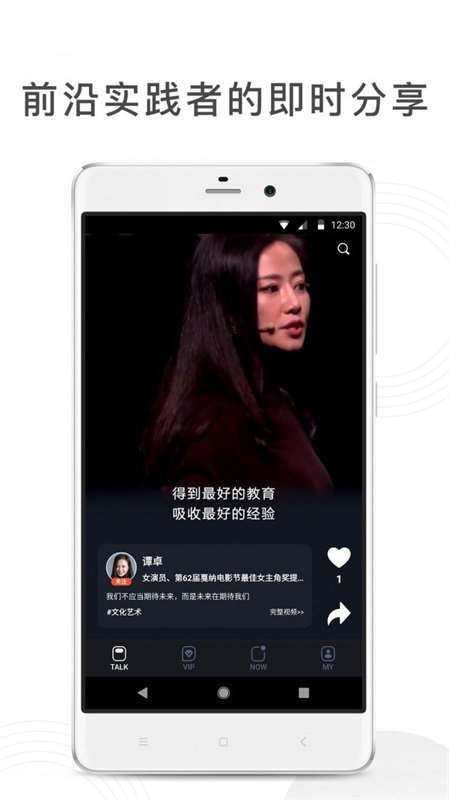 app 1.3.0