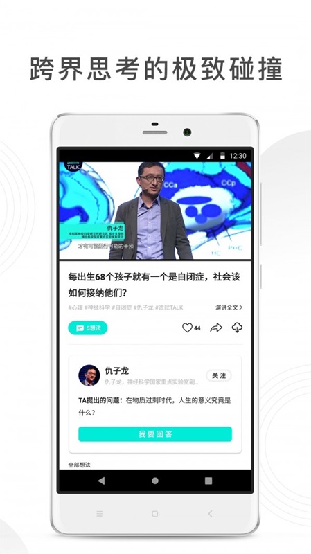 app 1.3.0