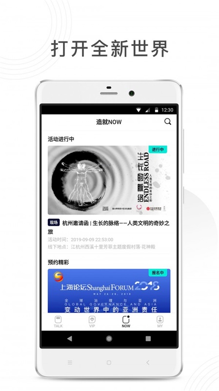 app 1.3.0