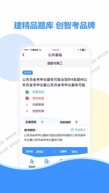 ǿapp 4.0