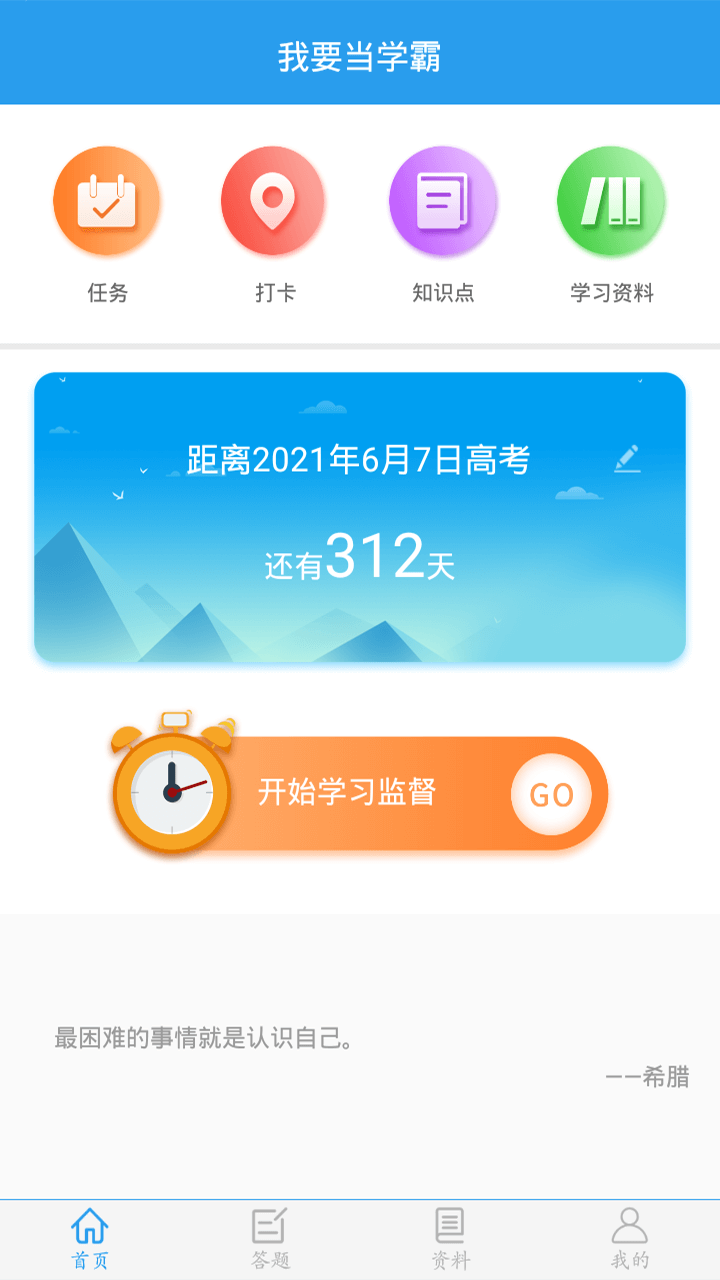 Ҫѧapp 4.1.5