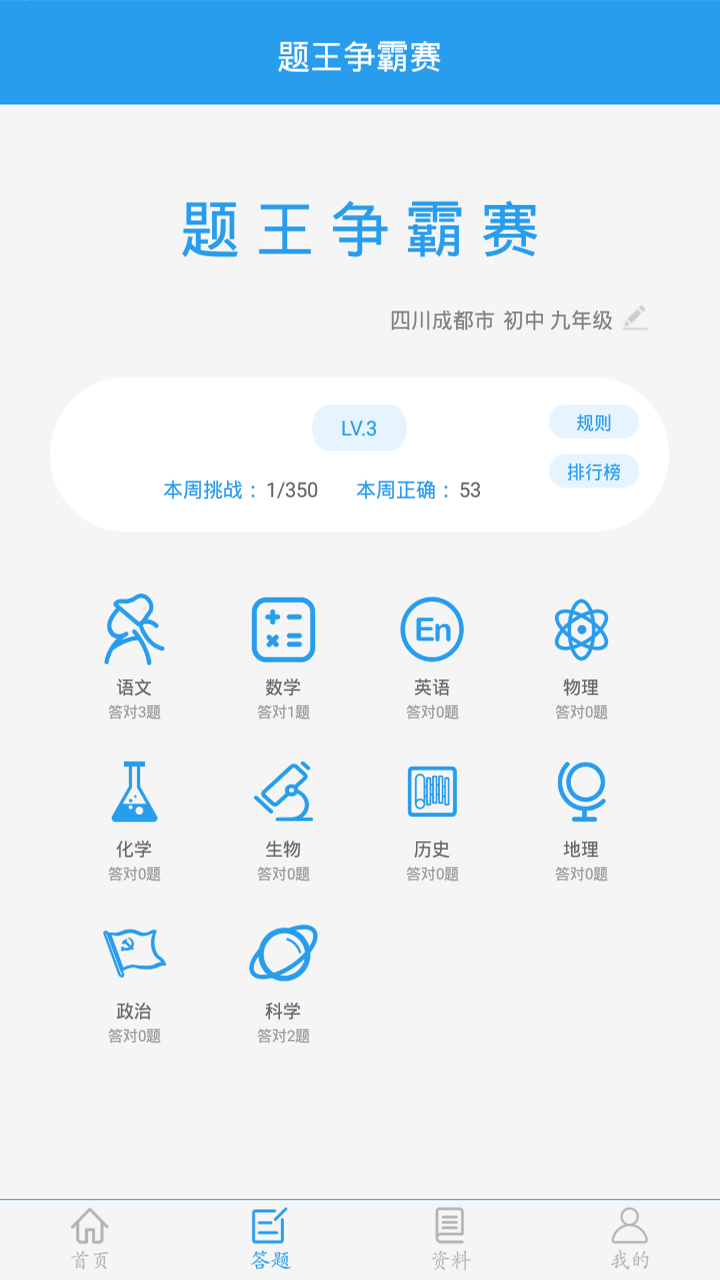 Ҫѧapp 4.1.5