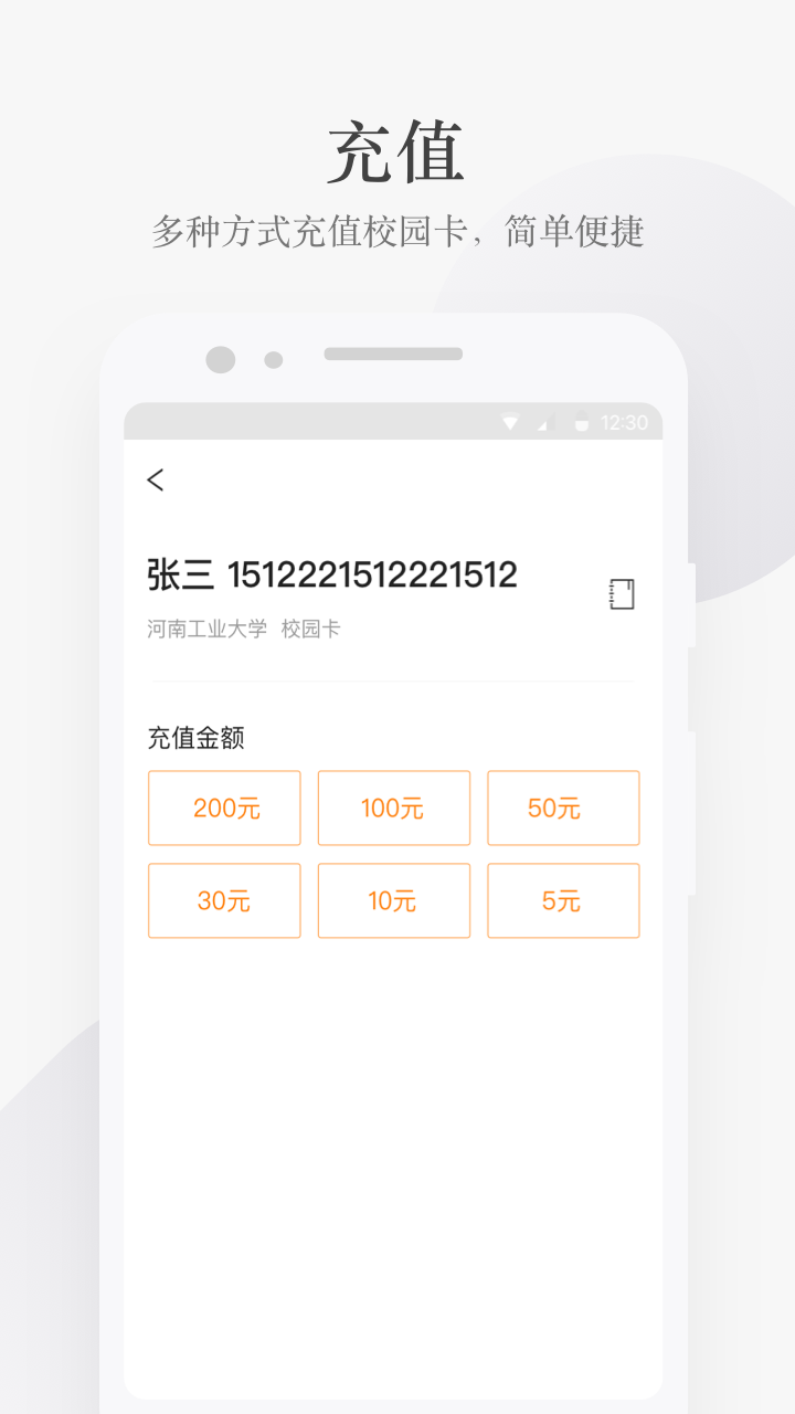 У԰app 4.5.5