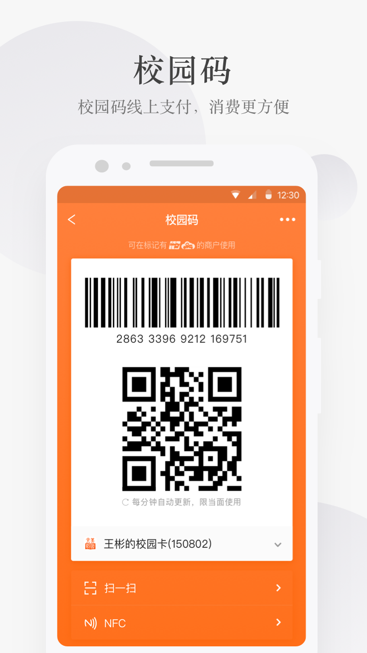 У԰app 4.5.5