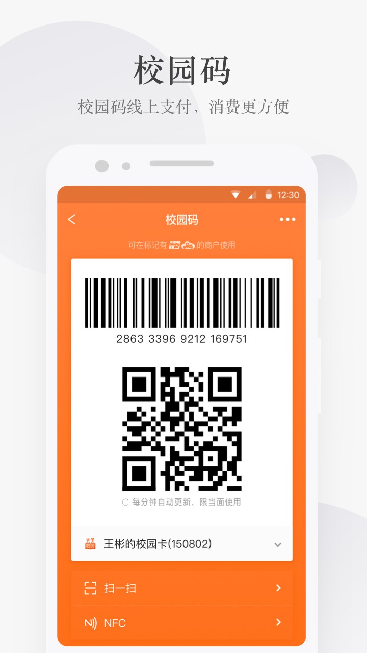 У԰app 4.5.5