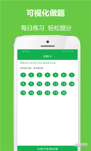 ȫͨapp 1.1.5