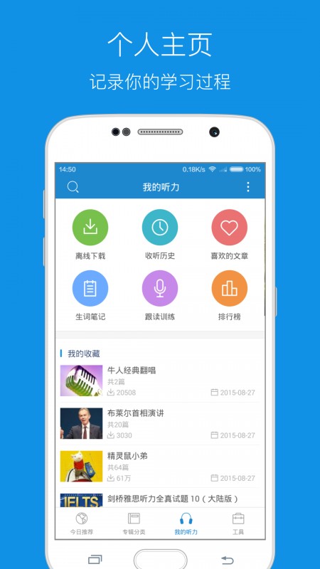 ÿӢapp 10.7.5
