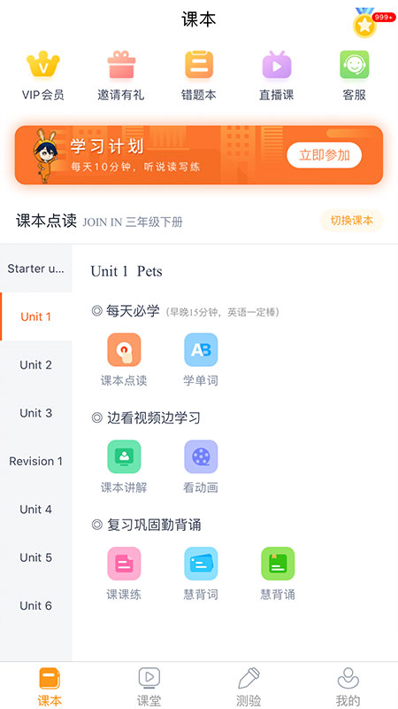 ۻapp 4.11.0