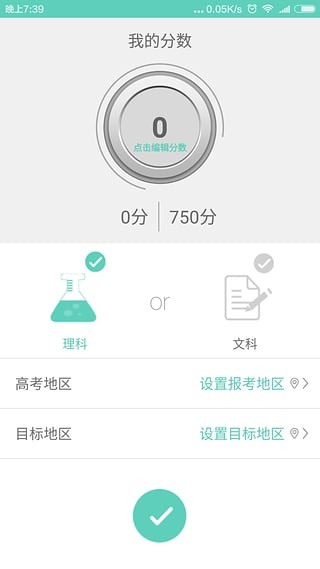 ߿־Ըapp 6.0.8