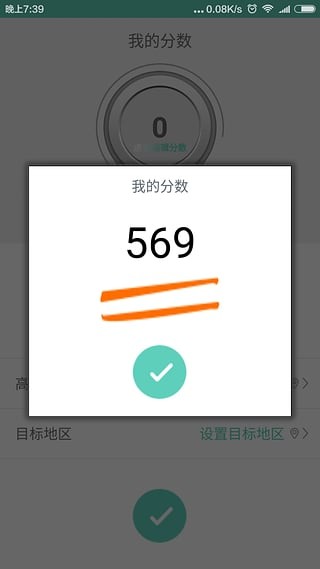 ߿־Ըapp 6.0.8