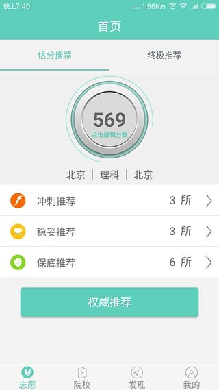 ߿־Ըapp 6.0.8
