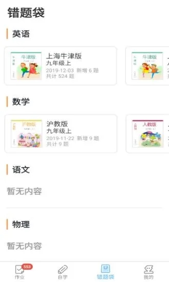 100app 2.13.1