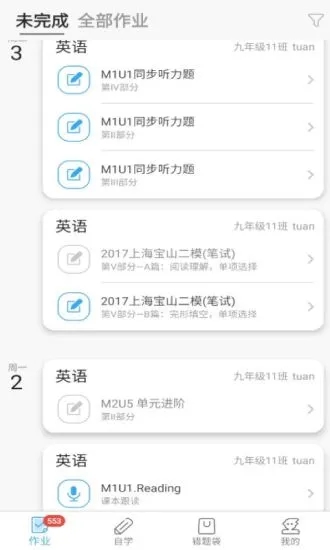 100app 2.13.1